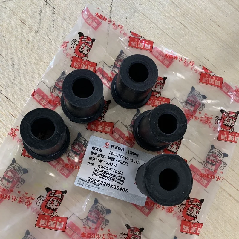 2902287-VA0101A- (2).JPG