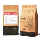 Fresh Beans Coffee Ethiopian Yirgacheffe G1 Fresh Can Be Ground Pure Black Beans Arabica Coffee Roasted