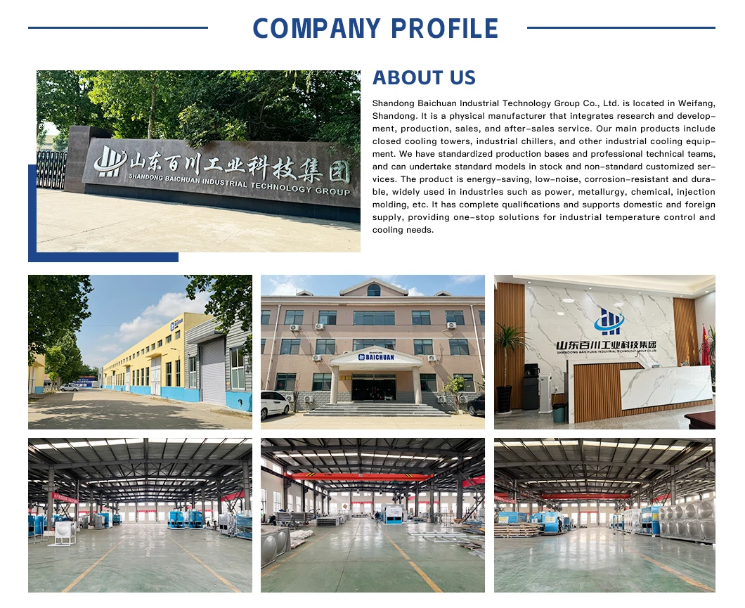 Cooling Tower, FRP, 380 V, Metal - detail 18