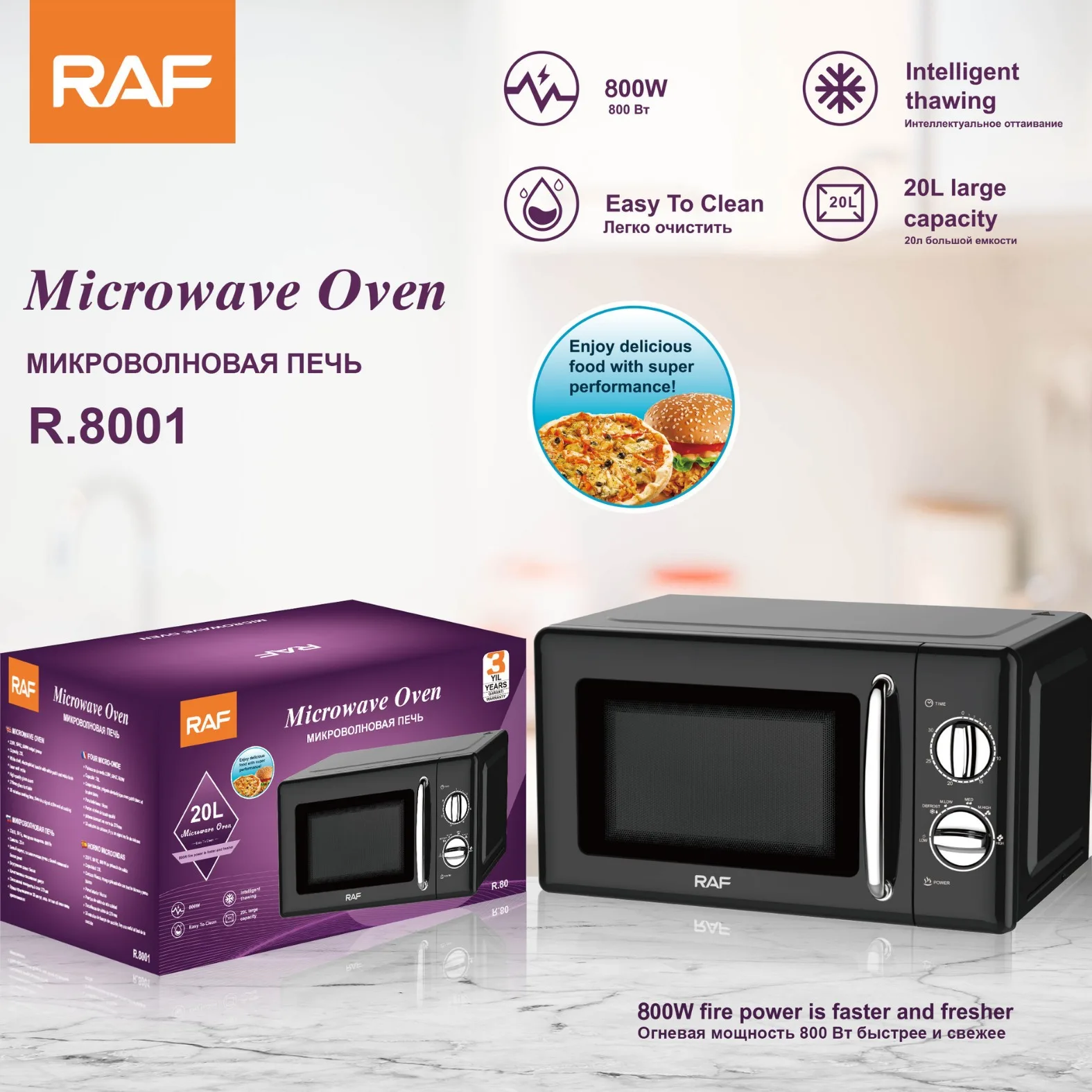 Thawing Equipment, 30L, 800W - detail 8