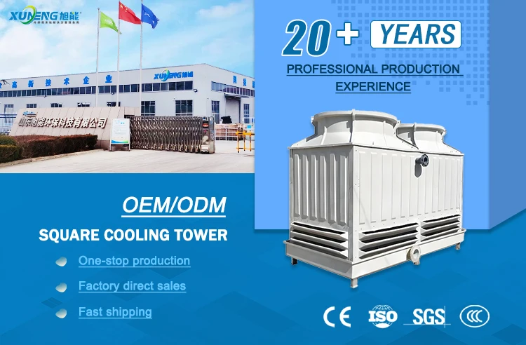 Cooling Tower, 200T, FRP - detail 2