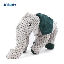 Good Quality Stuffed Dog Toys Durable Plush Dog Toys Elephant Squeaky Plush Dog Toy