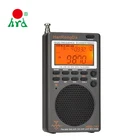 Radio Sw HRD 747 Portable All Band Mini Radio With AM FM SW SSB AIR UHF VHF