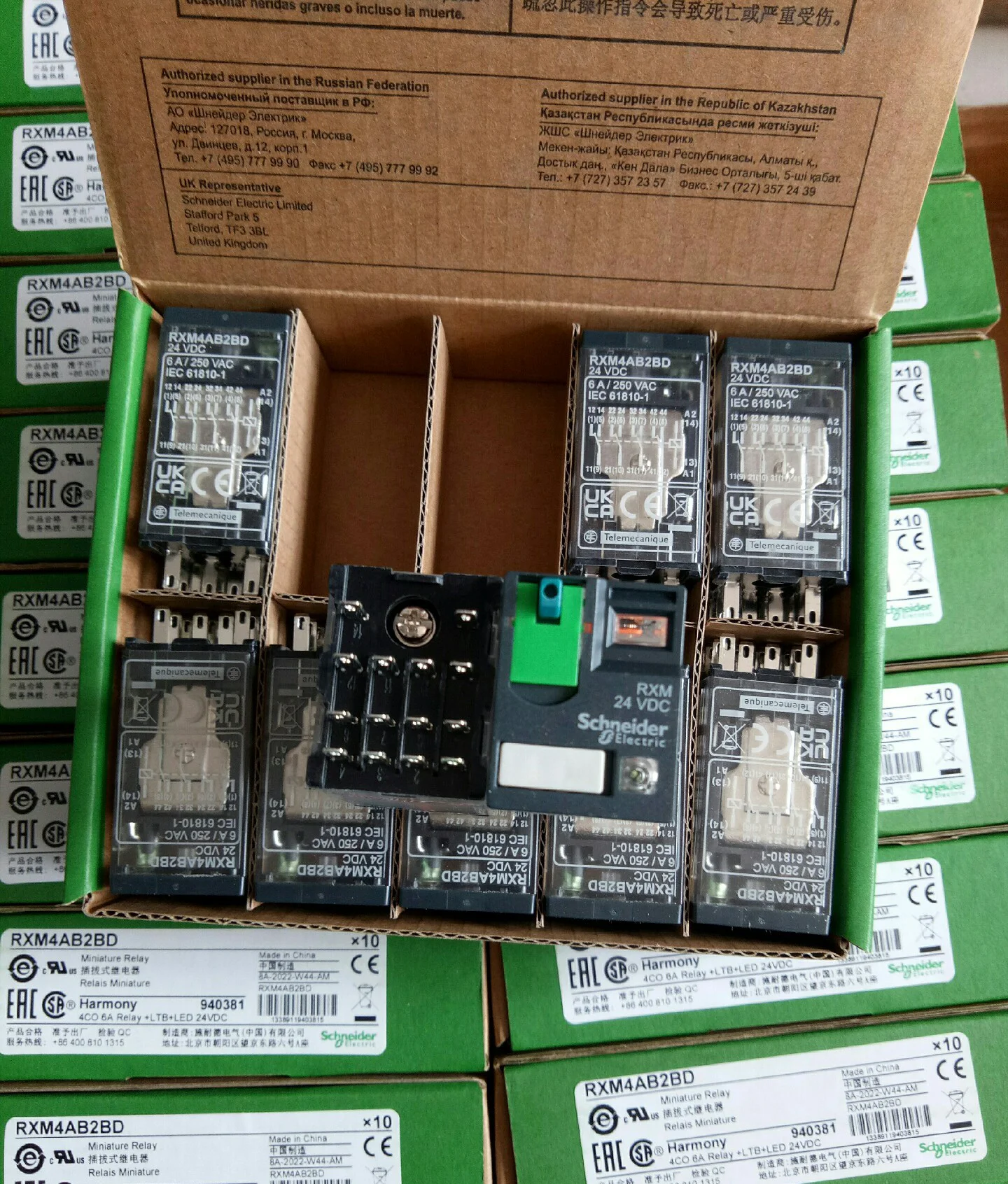 Distributor Miniature plug-in relay DC24V 6A RXM4AB2BD relay telemecanique Contactor for Schneider