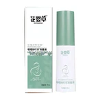 Protect At Any Time Easy To Carry Wild Chrysanthemum And Wormwood Care Solution