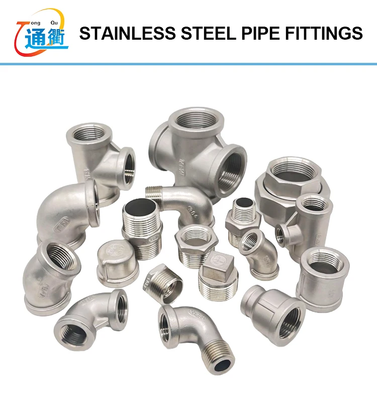 pipe fitting 1