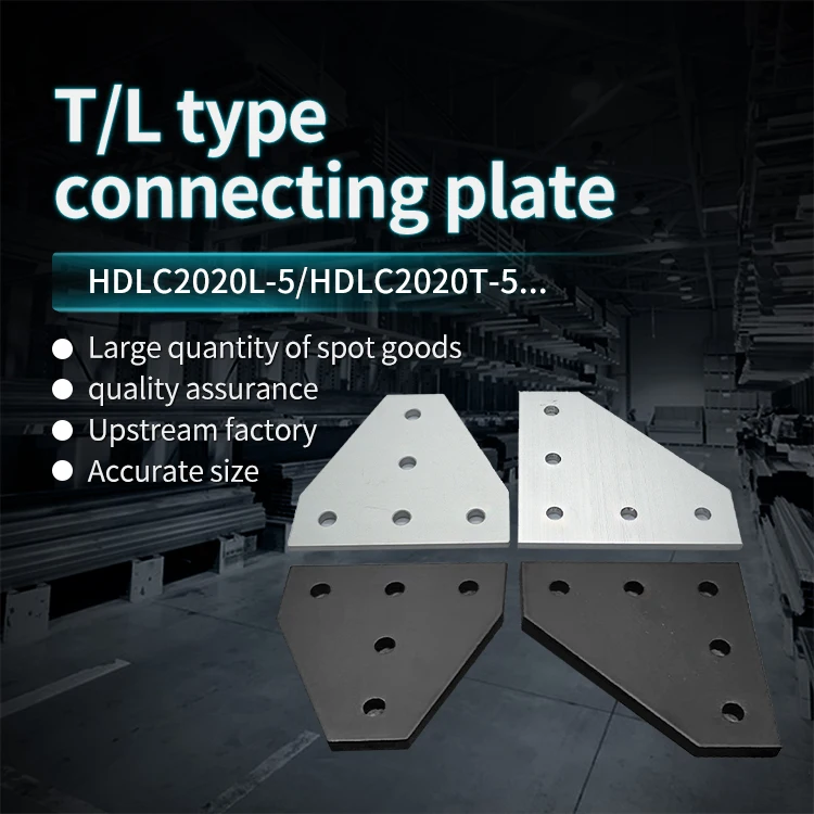 Aluminum 5-hole/7-hole 20/30/40 Connection Plate T-shaped L-shaped Reinforcement Plate Right Angle Connection Fixing Piece manufacture