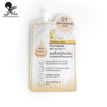 Small Three side seal cosmetic sample sachet skincare aluminium foil sunscreen cream cosmetic packaging spout pouch