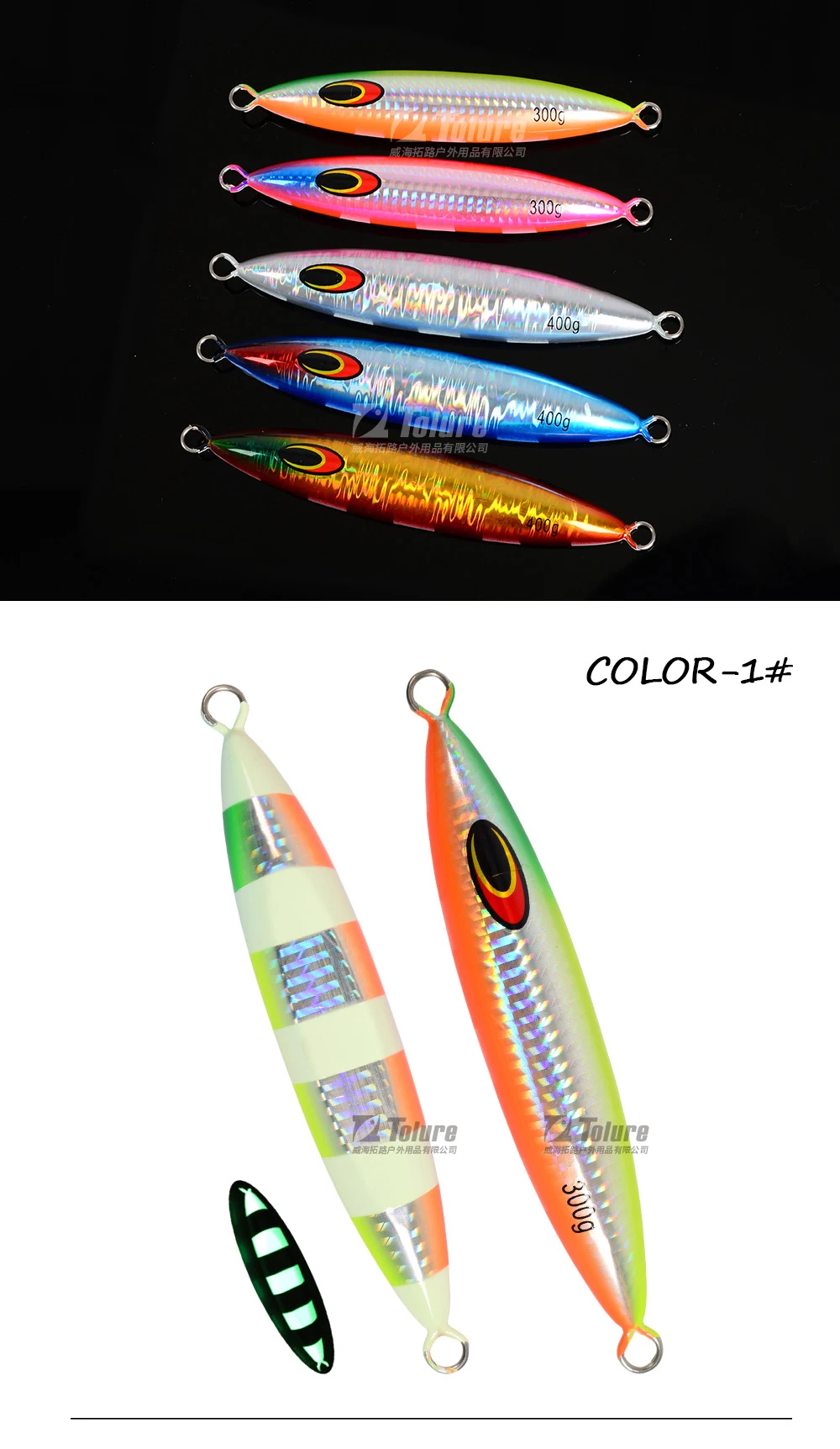 Tolure New Oem200g 300g 350g 400g 500g 600g Fishing Jigging Lure