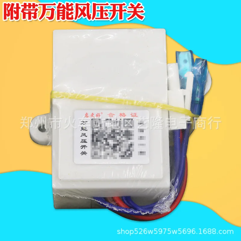 Hao Wall Hung Boiler, 220V, 24V - detail 8