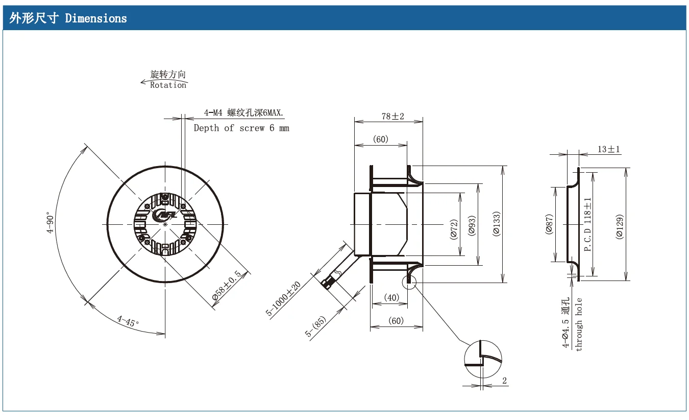 Radial Fan, AFL, B3P133-DC072-002, DC310V, 4500RPM - detail 6