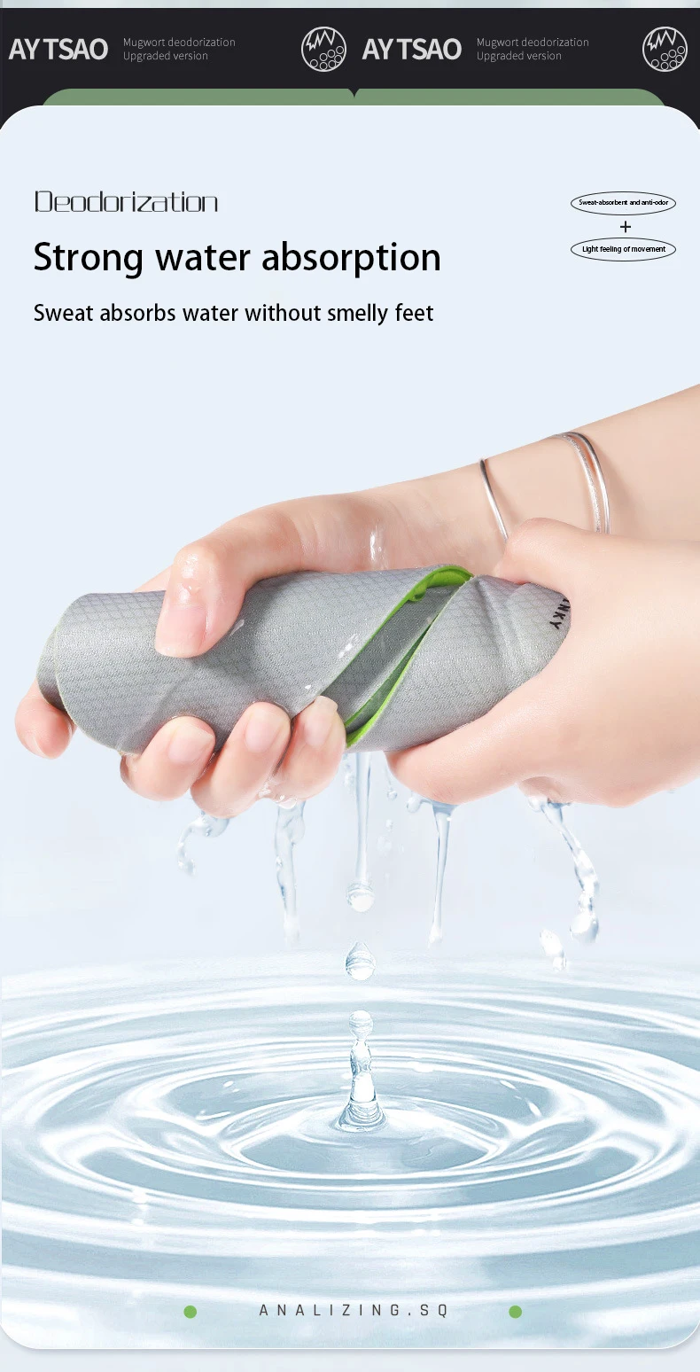 Wormwood Deodorization Insoles Soft Elastic Shoe Pads Wormwood Deodorization Insoles Soft Elastic Shoe Pads