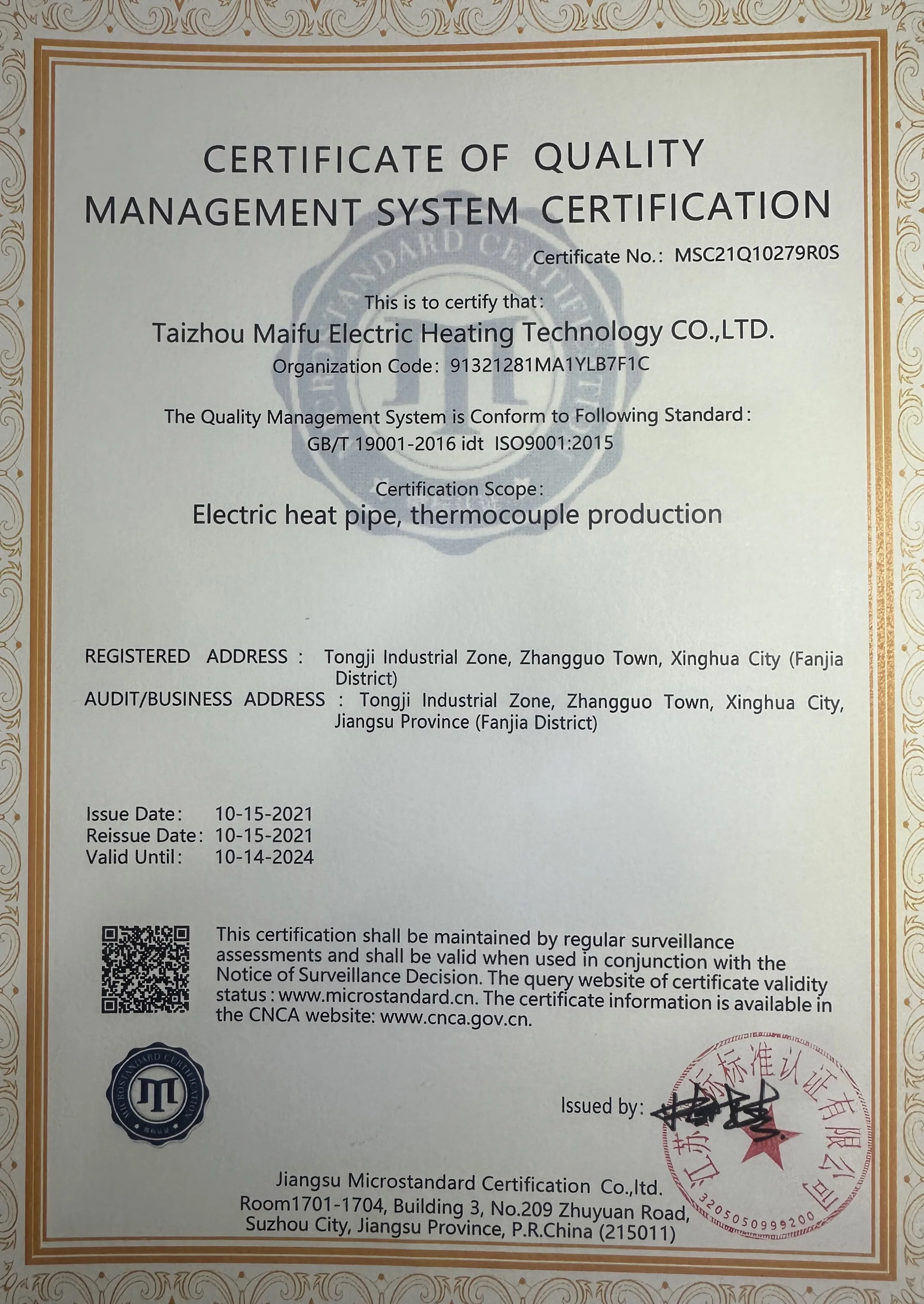 Air Finned Tubular Heater, 380V/230V, Stainless, Steel - detail 50