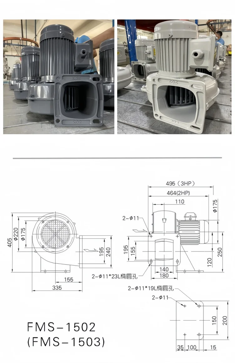 Centrifugal Blower, 480v, 3phase, MS202A, MS405A - detail 8