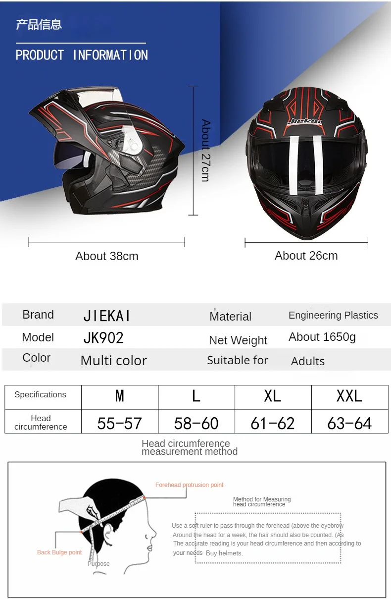 Dot Cool Duallens Interior Visor Modular Flip Jieka Helmet Capacetes