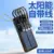 New Wholesale 20000 Ma Solar Energy Sharing With Cable Portable Mini Power Bank