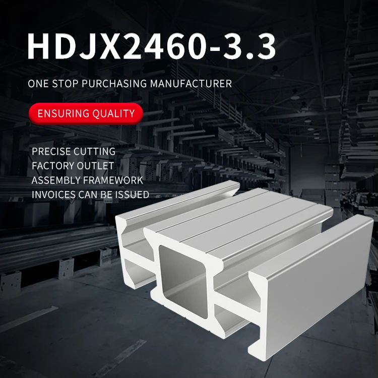 2460 Robotic Arm Extruded Aluminum Profile Fixture Bracket Protective Cover Silicone Sleeve Accessory Fixture supplier