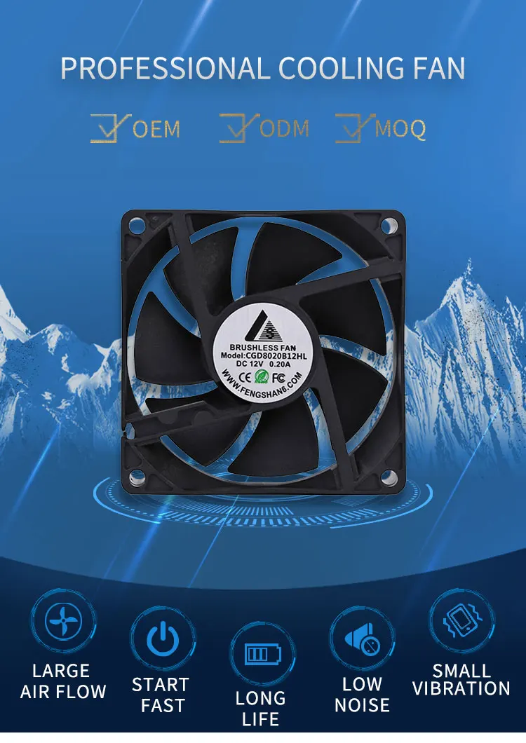 Axial Cooling Fan, 8020, Waterproof, Brushless, 12V - detail 2