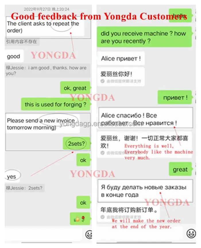 Yongda user feedback