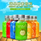 Orange Orange Doking New Product Fresh Fruit And Vegetable Juice Fresh Orange Complex Enzyme Drink