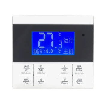 Central air conditioning four system multi line controller, universal controller for wind chiller module unit