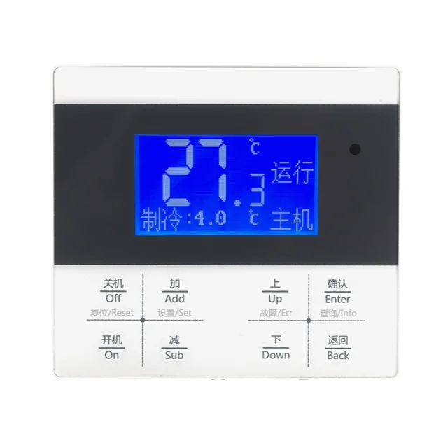 Central air conditioning four system multi line controller, universal controller for wind chiller module unit
