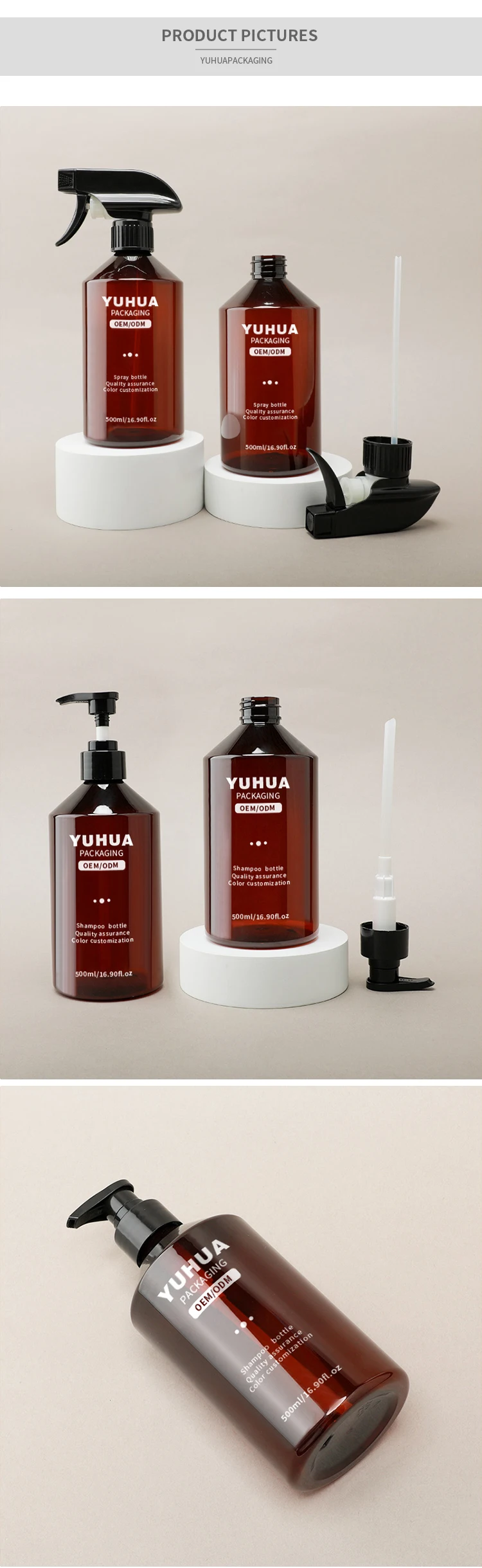 500ml Amber Refillable Aerosol Pump Trigger Spray Bottle for Skin Care and Body Lotion