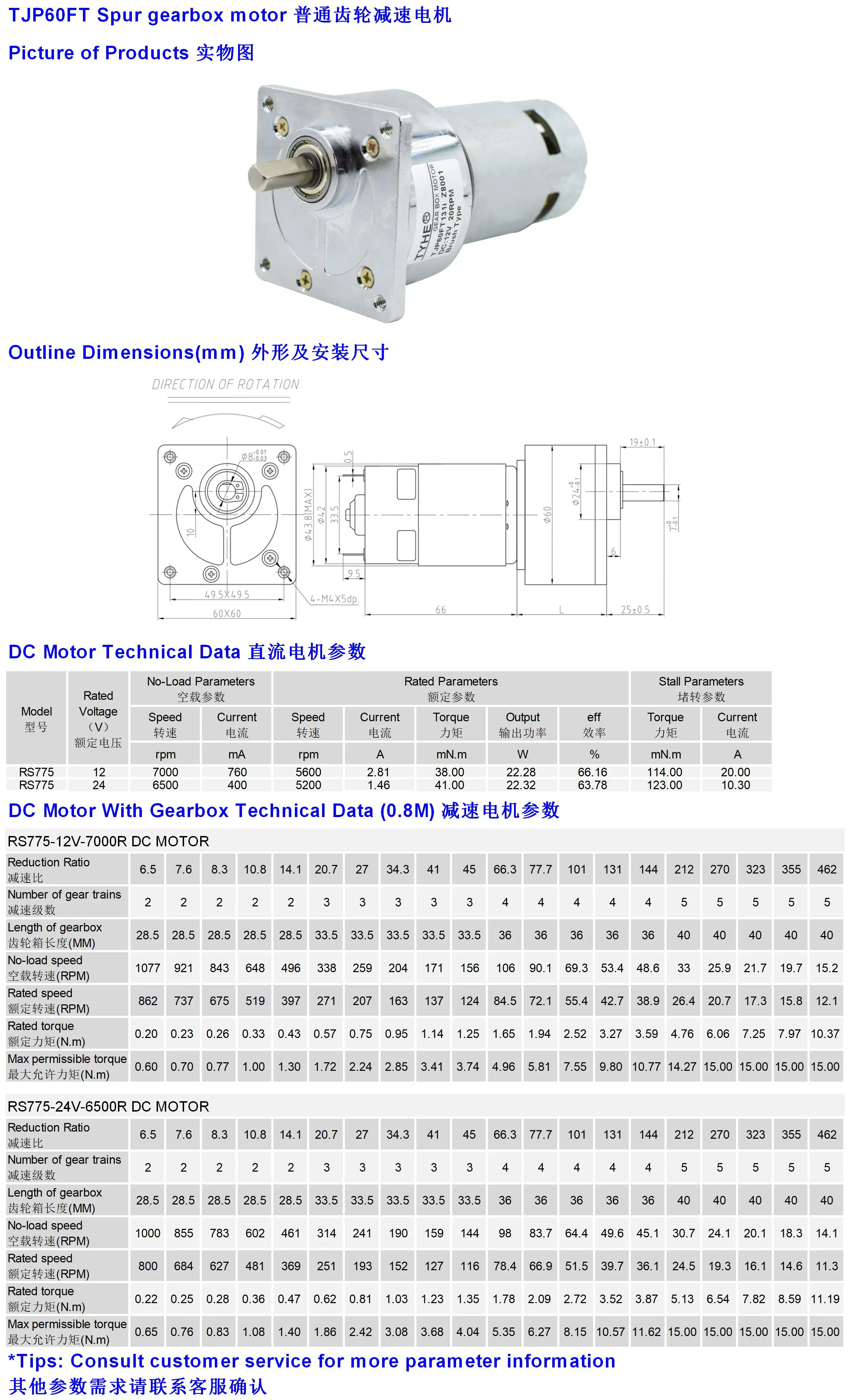 Custom Speed Mm Gear Box V Volt Low Rpm Rpm Rpm Large