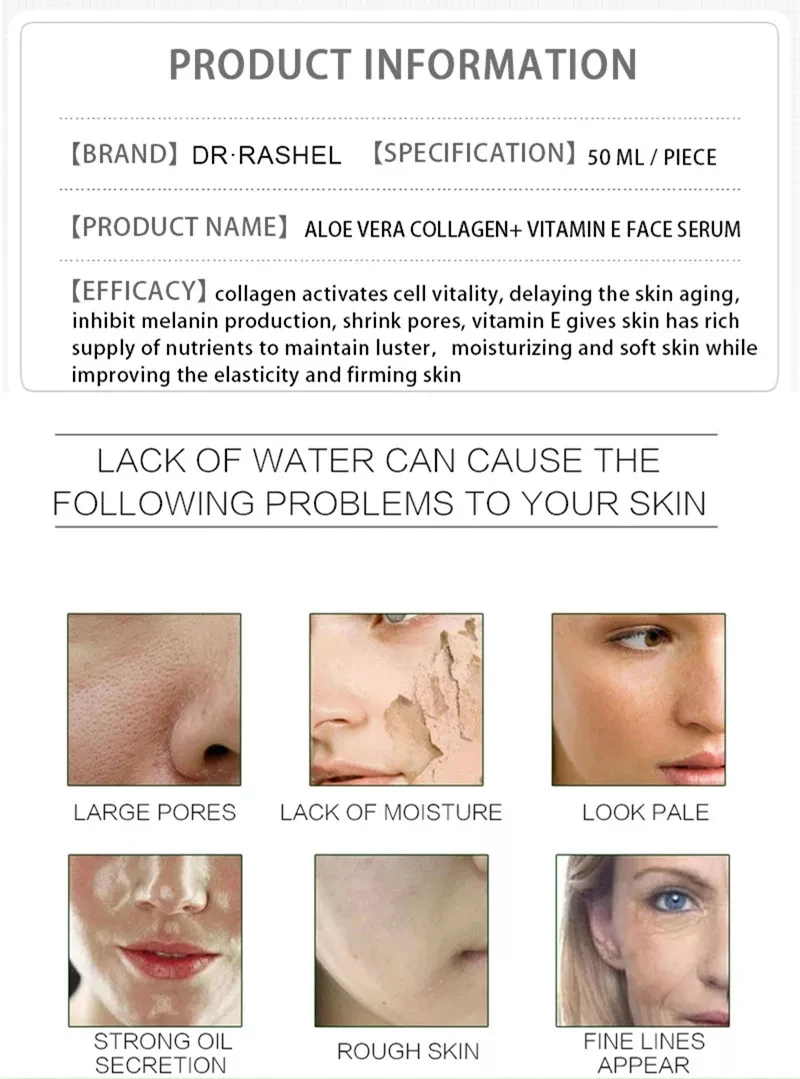DR.RASHEL Aloe Vera Collagen Vitamin E Oil Free Perfecting Primer Face Serum Lotion Female 3 Years Regular Size 50ml Accept