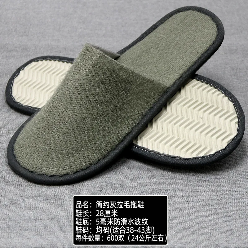 Luxury hotel disposable slippers beauty salon home hospitality thickening disposable water ripple non-slip slippers