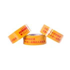 Tape 50mm Bopp Tape Custom Logo Printed Logo Bopp Tape Rolls For Boxes Sealing