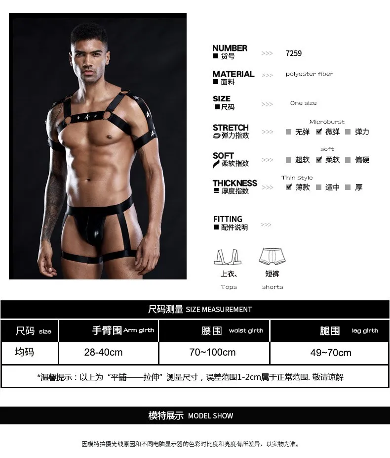 Mens Sexy Leather Lingerie Fun Uniform For Night Club Tie Down Bar