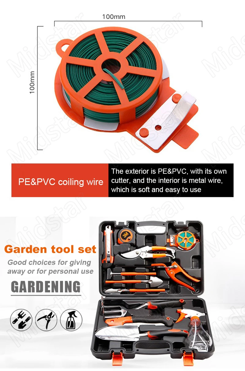 13pcs gardening tool d 19.jpg