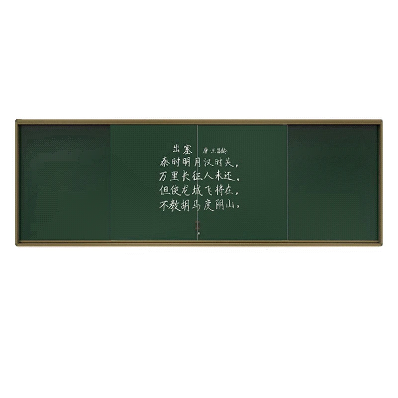 Sliding Green Board Sliding Green Board