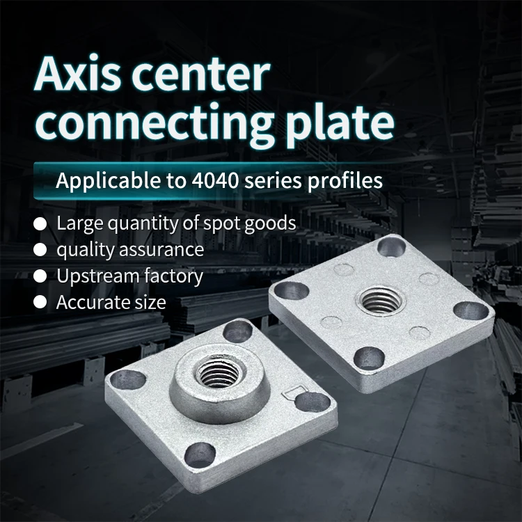 Industrial Aluminum Profile Accessories 30/40 Aluminum Profile Machine Foot Foot Connector Foot Cup Caster Fixing Seat details