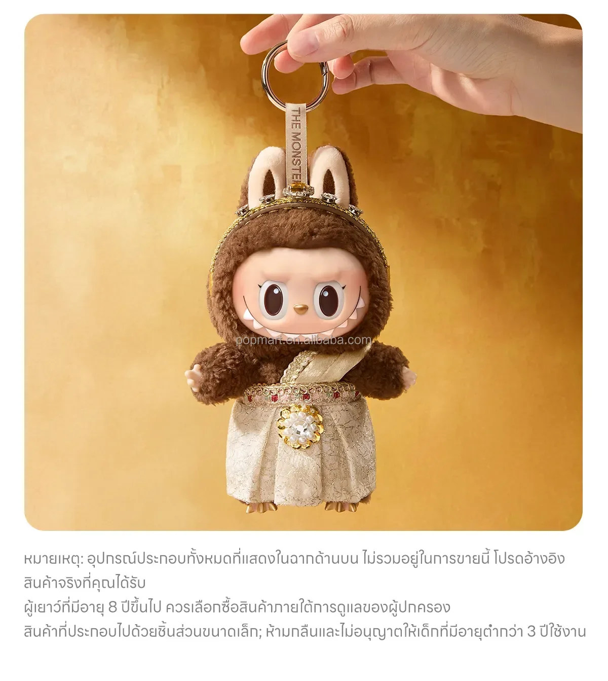【新品】LABUBU LUCK Labubu The Monsters Good Luck To You Vinyl Plush Pendant