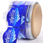 Self Adhesive Self Adhesive Label Custom Self Adhesive Transparent Label Sticker For Bottle