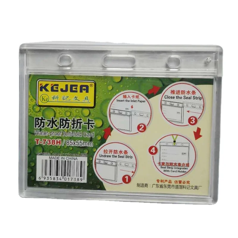 Id Card Cover Price