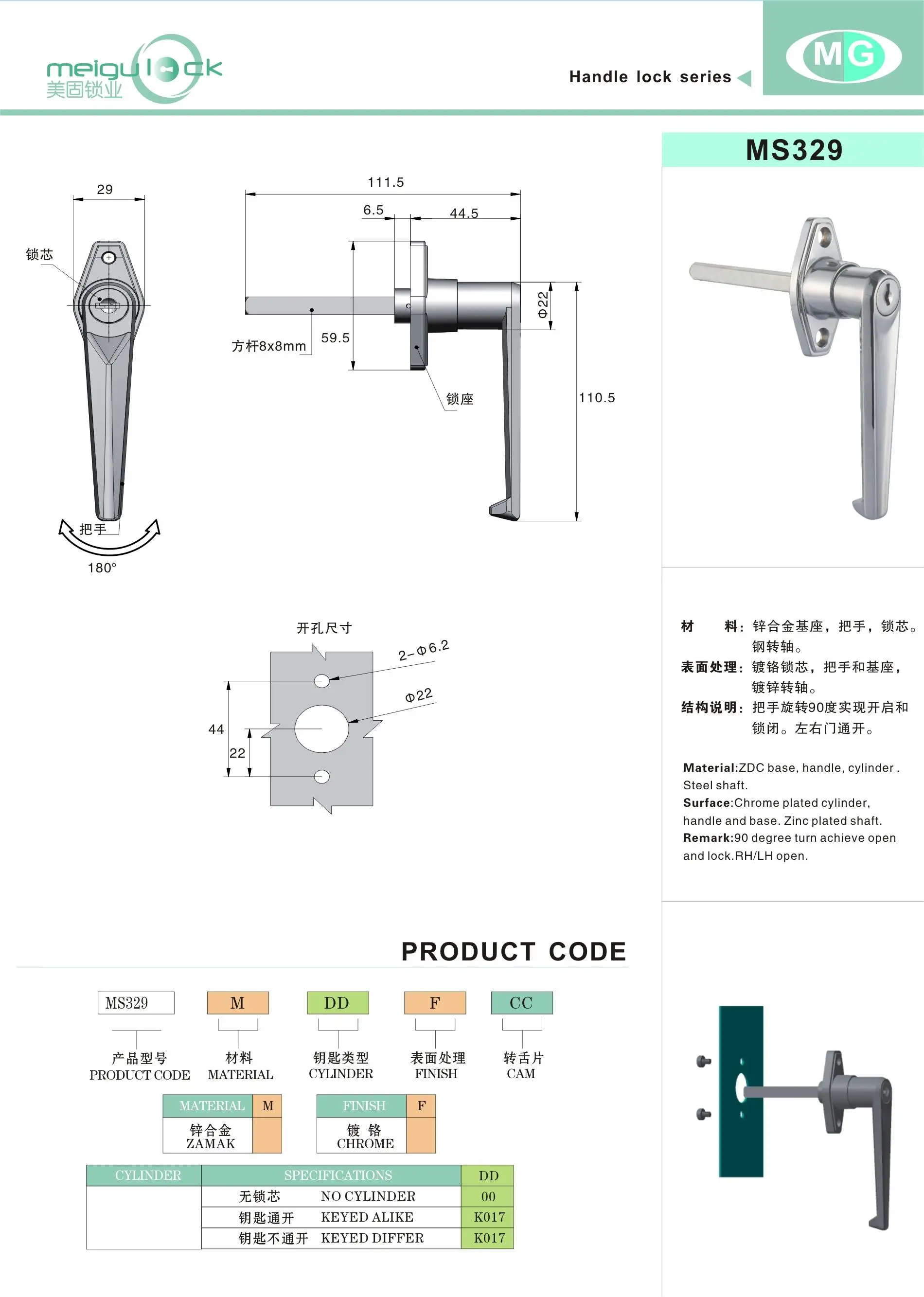 Durable Zinc Alloy L-Handle Lock Set with 2 Keys Home Improvement Door Hardware Accessories factory