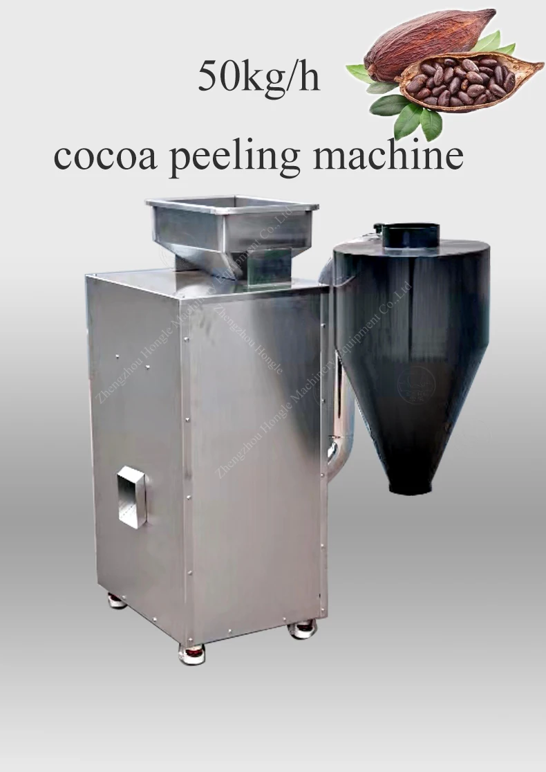 Cocoa Winnowing Machine Cocoa Bean Cracker and Winnower Huller Sheller supplier