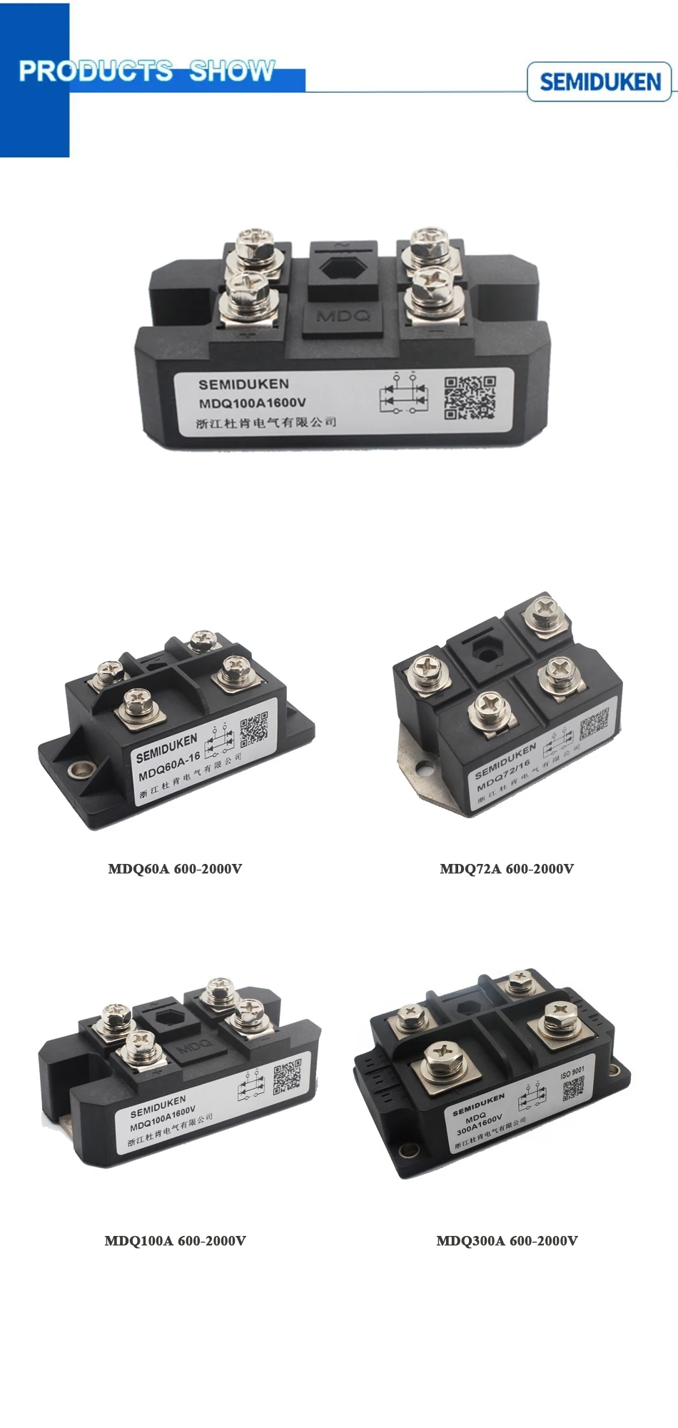 Single Phase Bridge Rectifier Module Mdq 30a 1000a 600 2000v