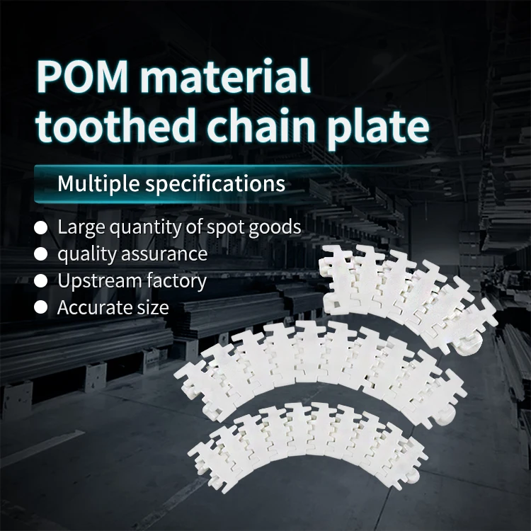 Flexible Conveyor Chain Plate/63/83/103/140/175/295mm Flat Chain Pom Toothed Chain manufacture