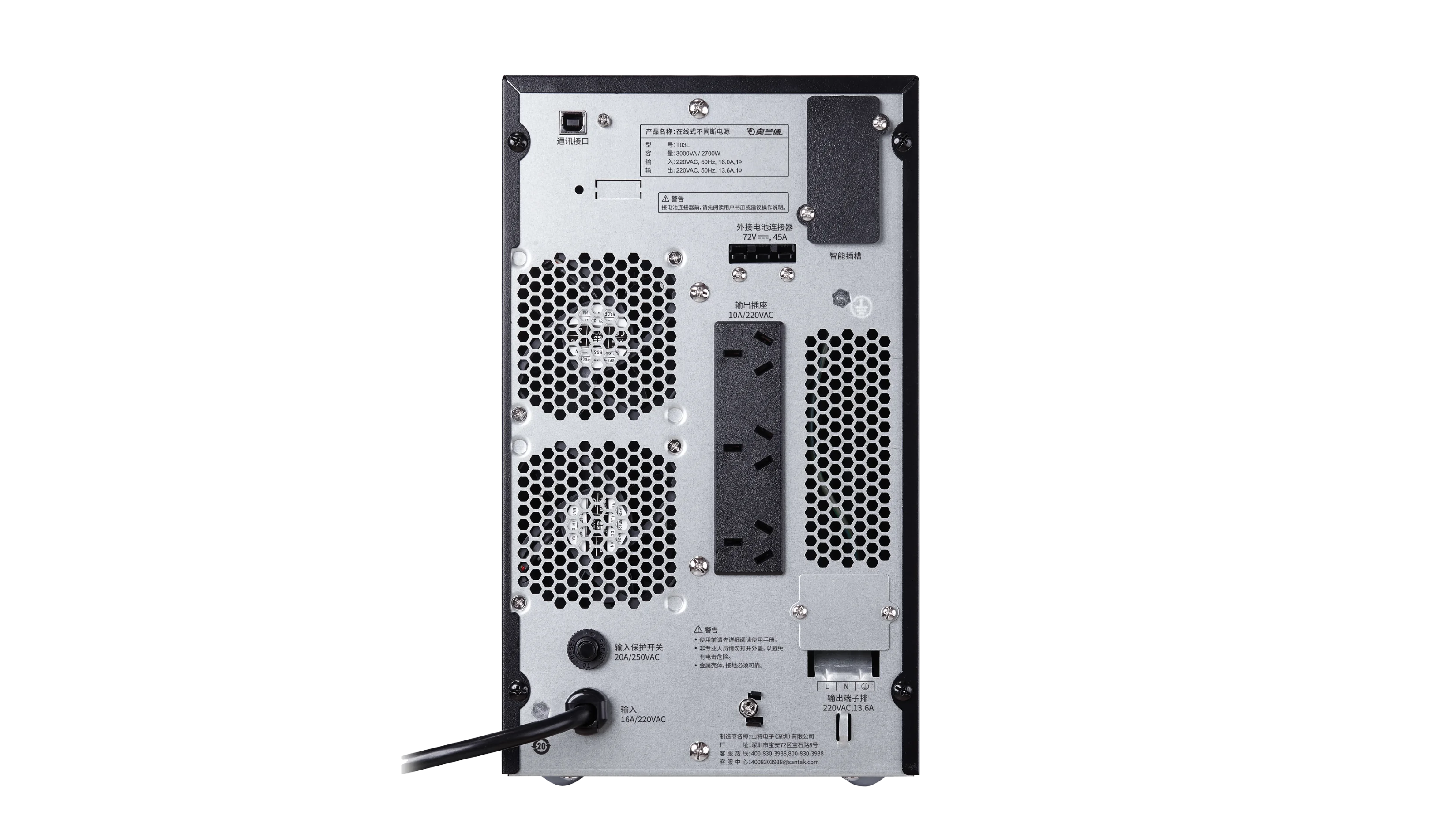 Editors' Pick 10KVA High-Efficiency Work Station Uninterruptible Power Supply (UPS) with Advanced Power Management Features details