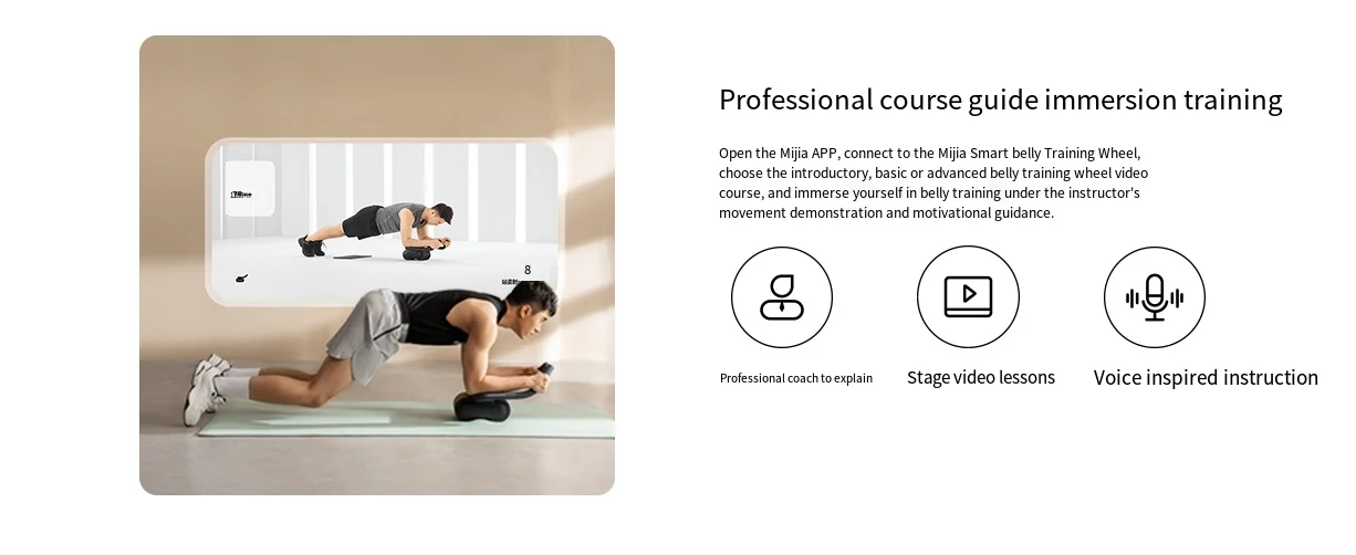 mijia smart abdominal wheel -4