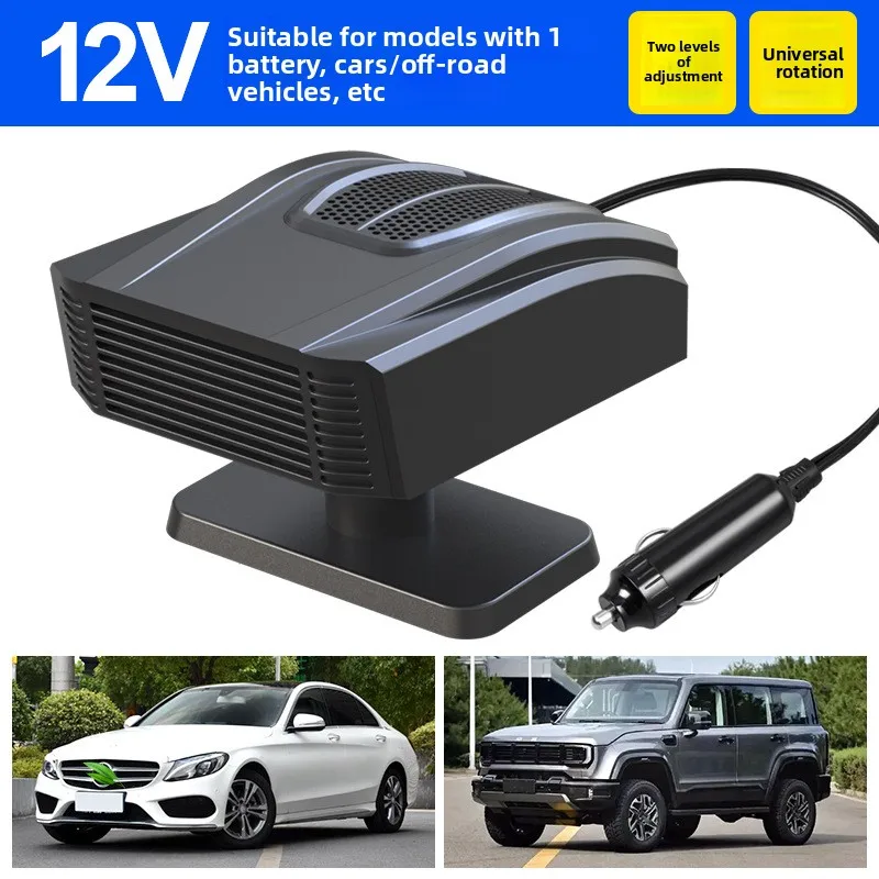 Cooling Car Fan, 2-in-1, 150W, ABS - detail 14