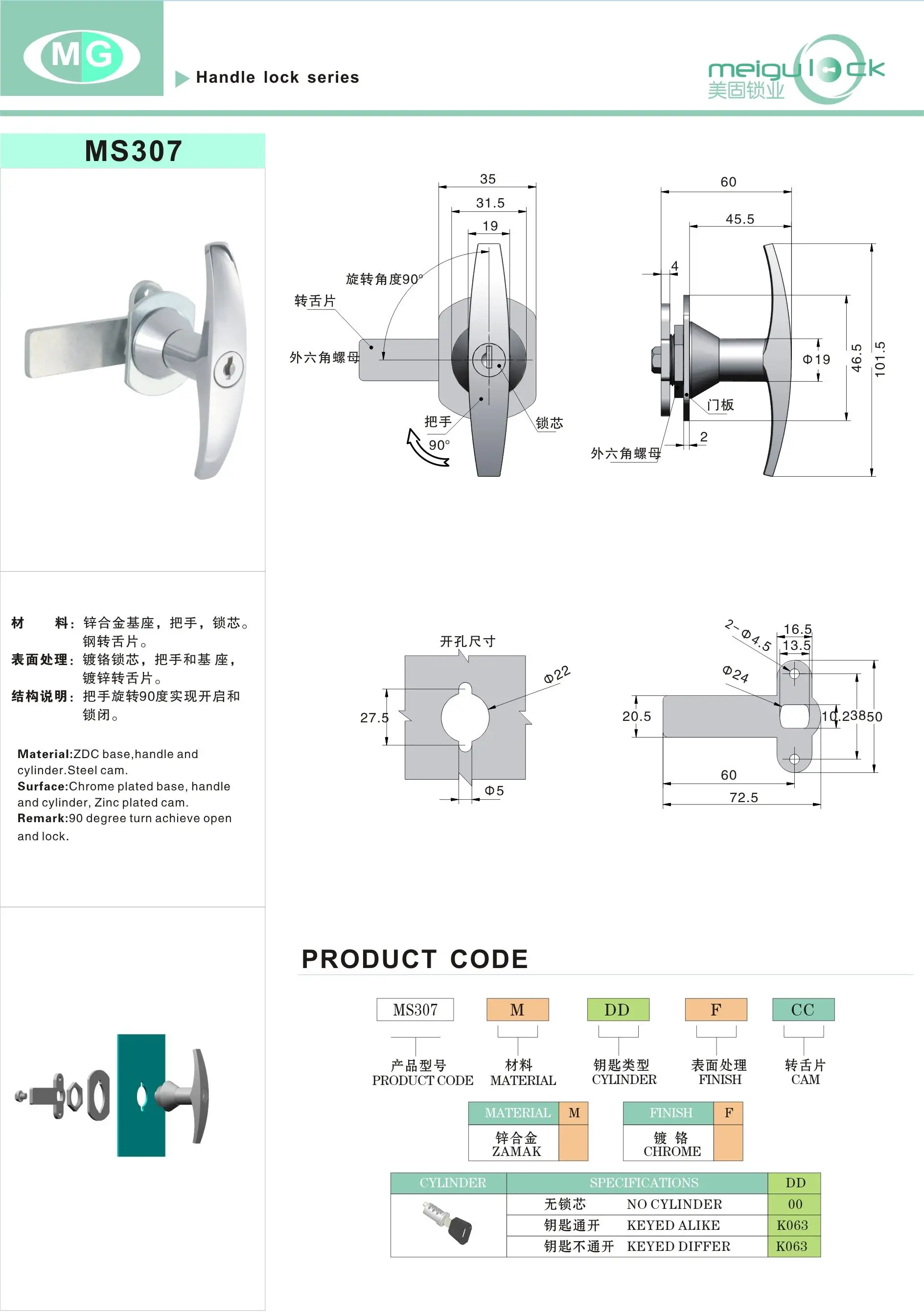 Lock Manufacturer Compression Latch Industrial Metal Door Lock Handle Set T Shape Zinc Alloy Handle Lock supplier