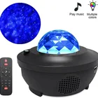 Product Star New Product Hot Sale Light Night Projector Star Aurora Starry Sky Projector