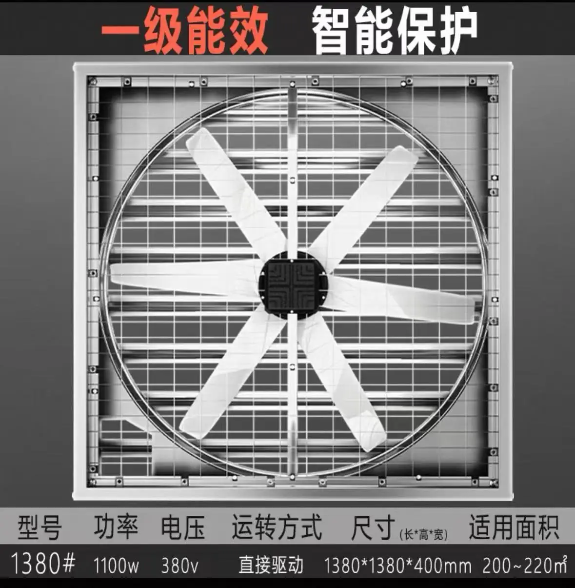 Direct Drive Motor, BLDC, Inverter, Wall - detail 2