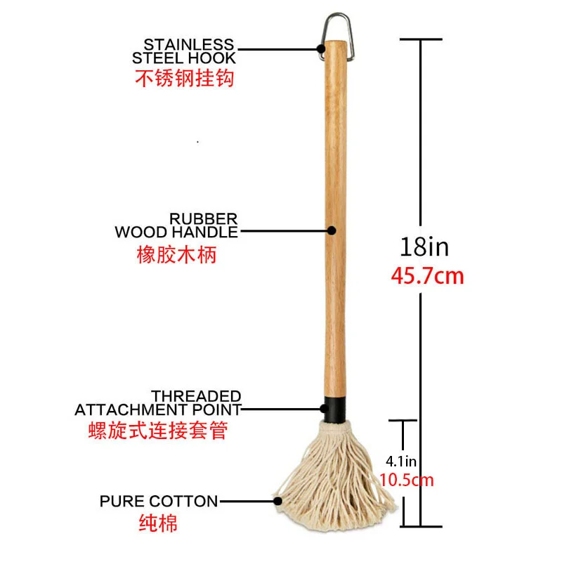 BBQ mop Size.jpg