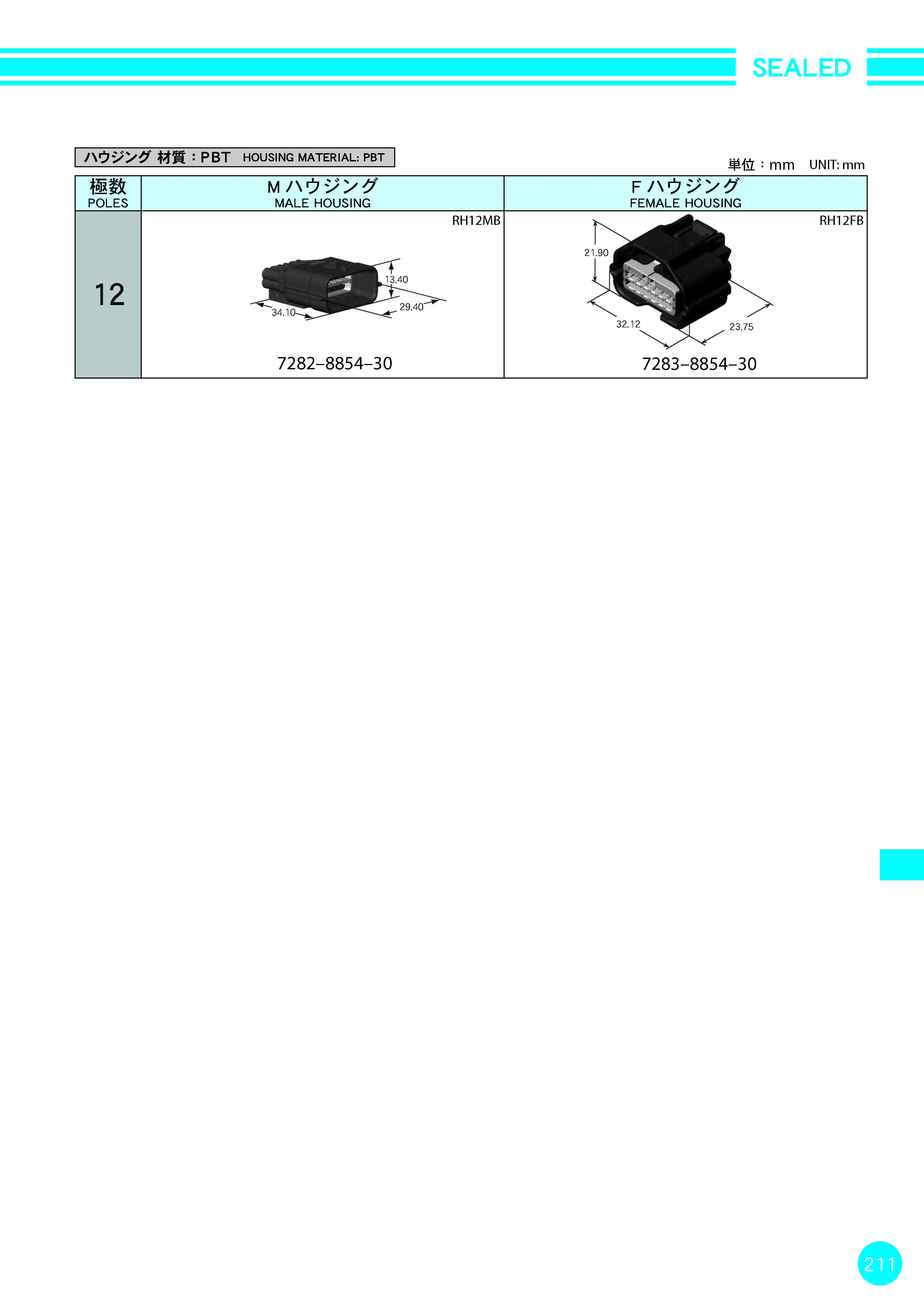 2 Pin Waterproof ABS Sensor Plug with PA66 Material for Nissan Automotive Connector